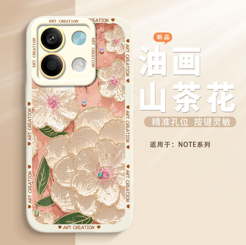 Suitable for Redmi Note17Pro Mobile Phone Case Note14 Oil Painting 13 Flowers Turbo4Pro Anti-Fall Protective Cover