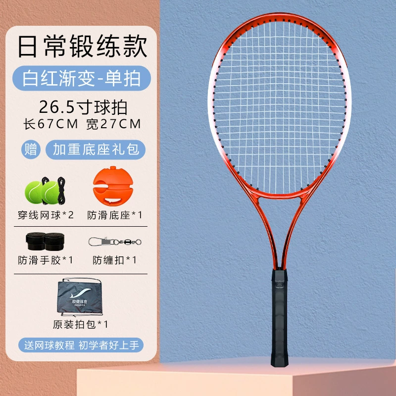 Tennis racket for training for beginners for adults, set