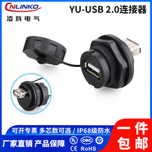 ���YU-USB2.0��ˮ���^������尲�b�p�W�ڹ�ĸ�����I���L�B�Ӿ�