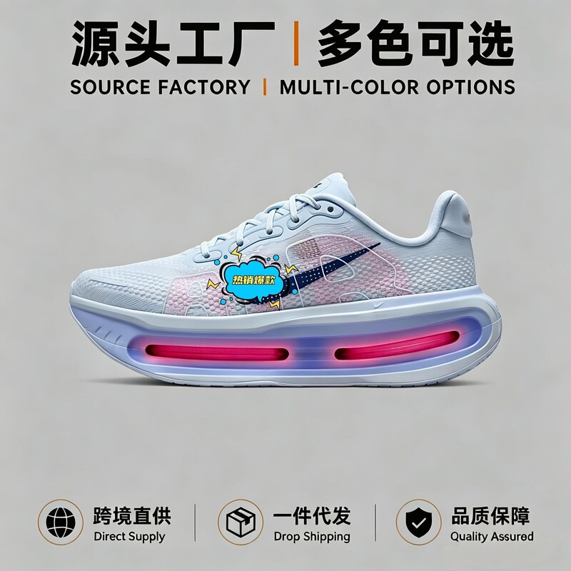 2026 New Model Air-Cushioned Running Shoes for Men and Women, Nk Maierou, Breathable and Lightweight Sports Shoes, Direct from the Factory 2026 New Model Air-Cushioned Running Shoes for Men and Women, Nk Maierou, Breathable and Lightweight Sports Shoes, Direct from the Factory