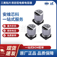 �������� �NƬҺ�B�X늽������ 220uF 25V &plusmn;20% SMD���l���迹