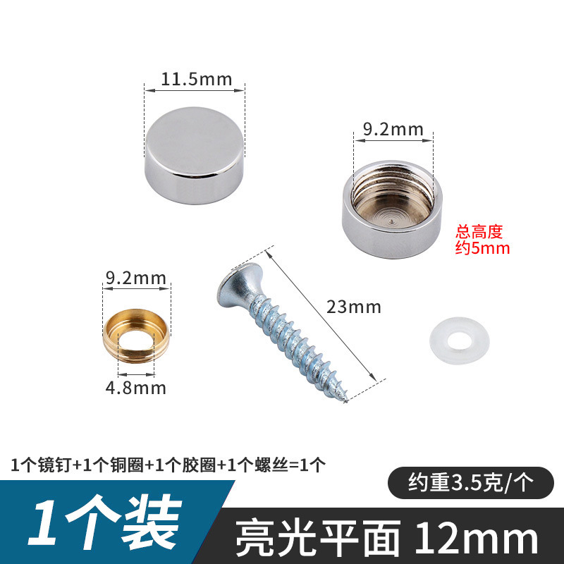 Espejo de cobre puro clavo publicidad clavo dorado espejo decorativo tornillo de clavo baño vidrio plano feo tapa multi-especificación espejo clavo