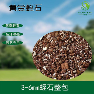 3-6mm���b���Sɫ��ʯ �GֲǤ��o��������ʯ �@ˇ����Nֲ����ʯ