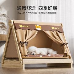 狗窝小型犬宠物帐篷离地床四季通用封闭式安全感比熊猫窝冬季狗床