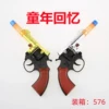 Random color select