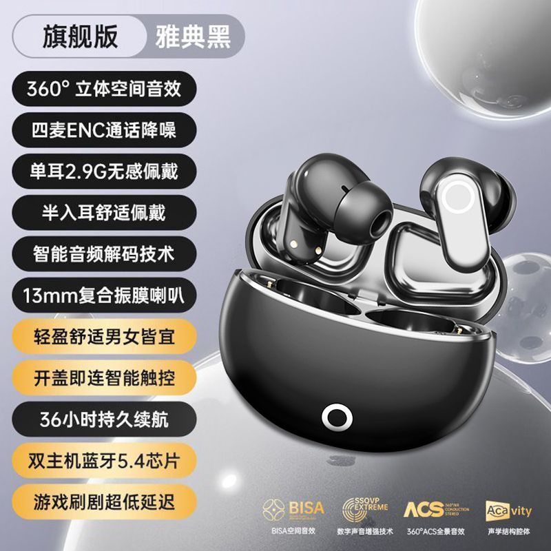 严选J16蓝牙无线耳机降噪耳机入耳式迷你高颜值无线耳机源头发货|undefined