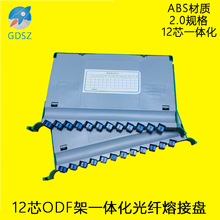 12оSC 12оFCһ廯 ODFLC 