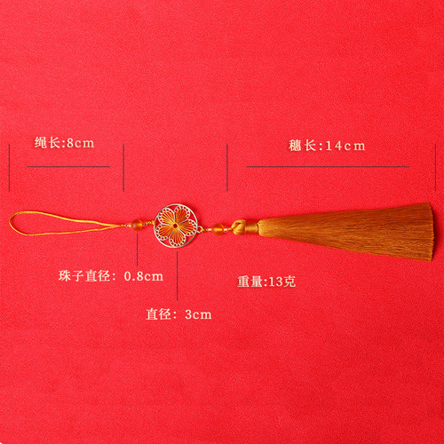 Runsu tassel flower, full moon, tassel tassel, 14 cm long hanging tassel, Chinese style ancient costume, Hanfu, pressed placket fan pendant