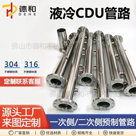分水器;接头;管道及配件