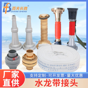 ����ˮ��ˮ�ܽӿ�ˮ�����^�ӿ�����˨�ȿ�ʽ�ӿ۾o����Ԯ����b��