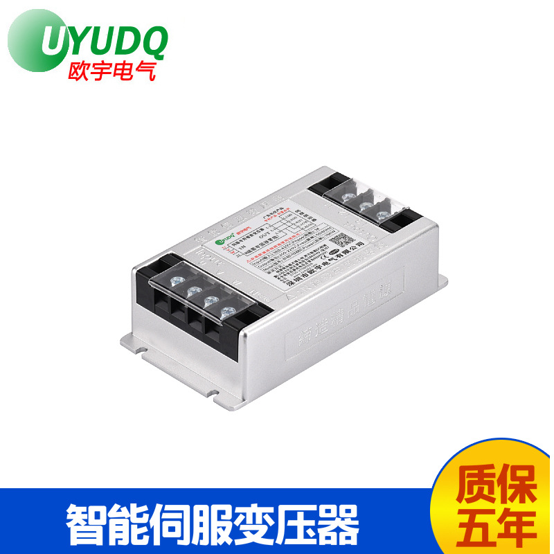 深圳欧宇智能型伺服电机变压器380V变220V三相变压器密封式转化器