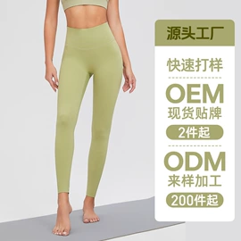 瑜伽服;运动羽绒服;健身服