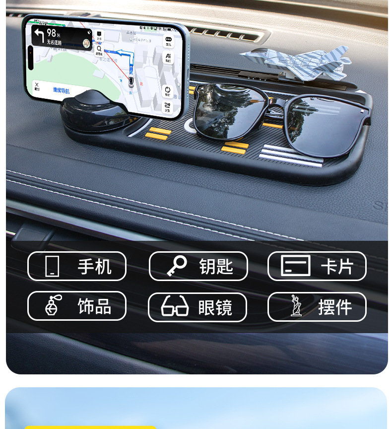 Bevis Three-In-One Anti-Slip Mat Car Mobile Phone Holder Parking Number Plate Car Multi-Function Navigation Holder