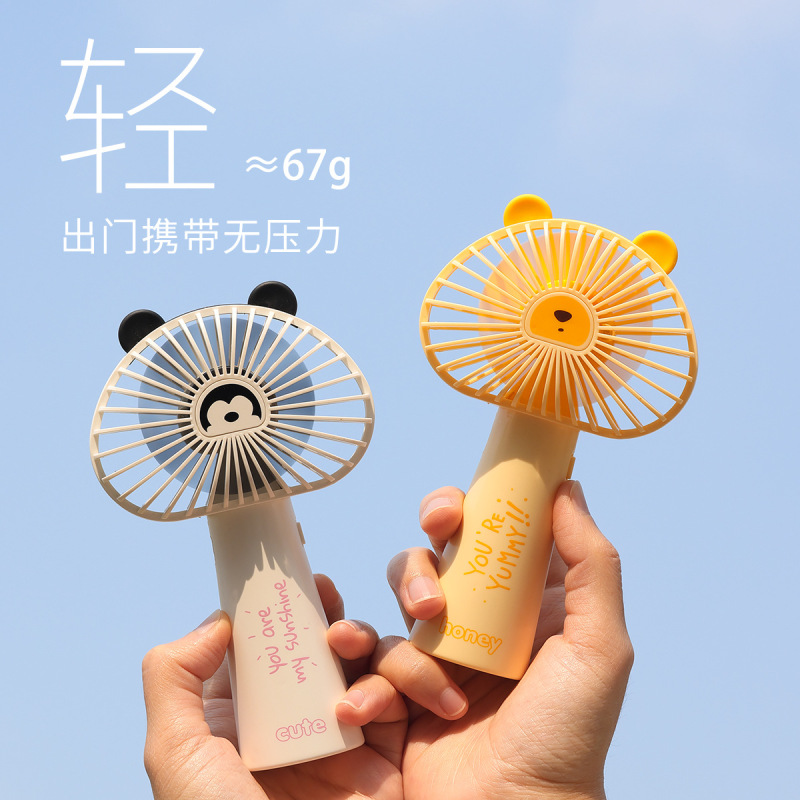 ペットかわいい手持ち小型ファン学生屋外ポータブルミニ扇風機充電可能USB夏プレゼント|undefined