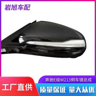 Limited to Foreign Trade Rearview mirror/rearview mirror