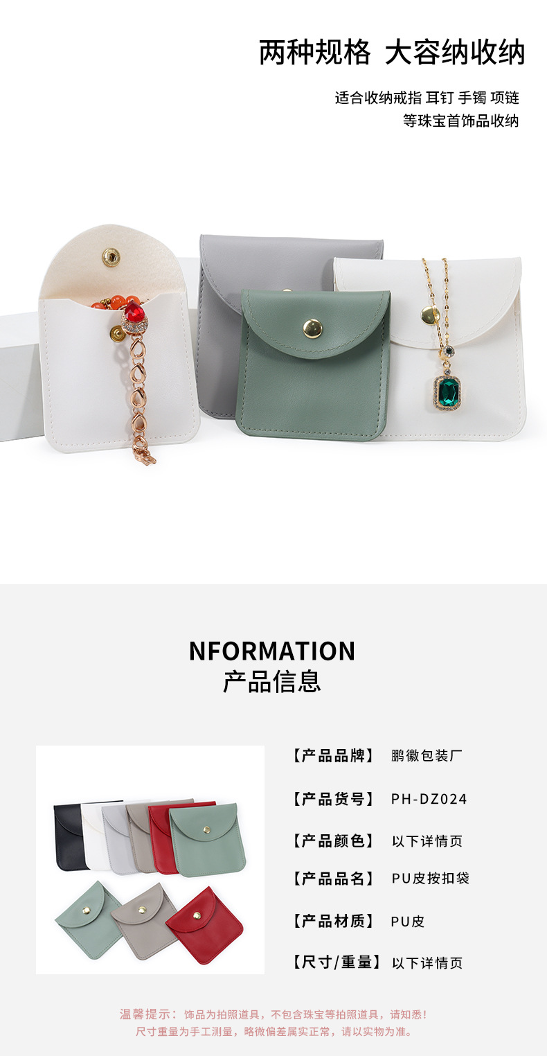 详情页_02.jpg