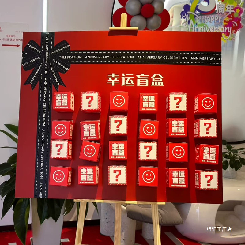 Декоративная стена с фоном для оформления, атмосферный дизайн, KT-панель для мероприятий, компания, торговый центр, красные аксессуары, 520, День драконьих лодок