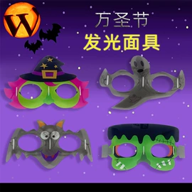 球类;减压玩具;发光玩具