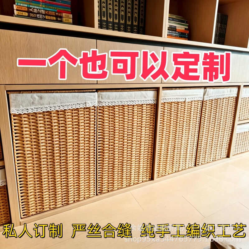 Custom-made Size Woven Storage Basket Desktop Storage Box Snacks Household Sundries Storage Box Toys Rattan Storage Box Custom-made Size Woven Storage Basket Desktop Storage Box Snacks Household Sundries Storage Box Toys Rattan Storage Box
