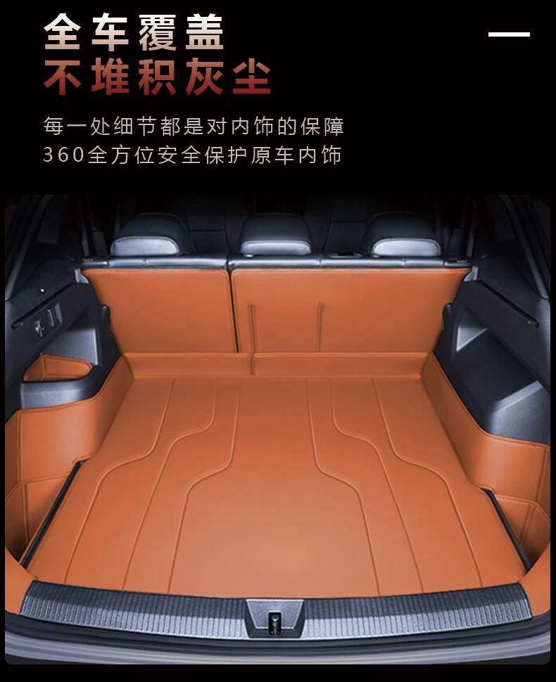 Suitable for Xpeng g7/m03/g6/p7/g9/x9/p7+ special full-cover trunk mat mona