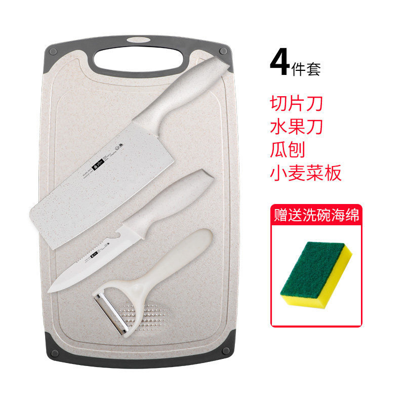 Kit de cuchillos de cocina cuchillo de cocina 2 en 1 cuchillo de frutas tablero de corte de trigo casero tablero de mesa de alimentos suplementarios para bebés