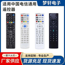 �й����Ż�����ң�������˻�Ϊ����IPTVRC002/2108V3/6108V9 ���