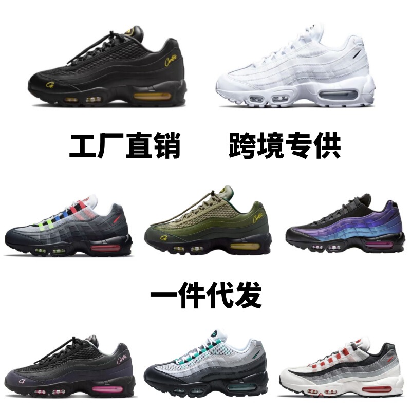 Cross-Border Putian Shoes Max95 Air-Cushioned Men's Shoes Large Size Retro Shock-Absorbing Wear-Resistant Collaboration Foreign Trade Sports Running Shoes Cross-Border Putian Shoes Max95 Air-Cushioned Men's Shoes Large Size Retro Shock-Absorbing Wear-Resistant Collaboration Foreign Trade Sports Running Shoes