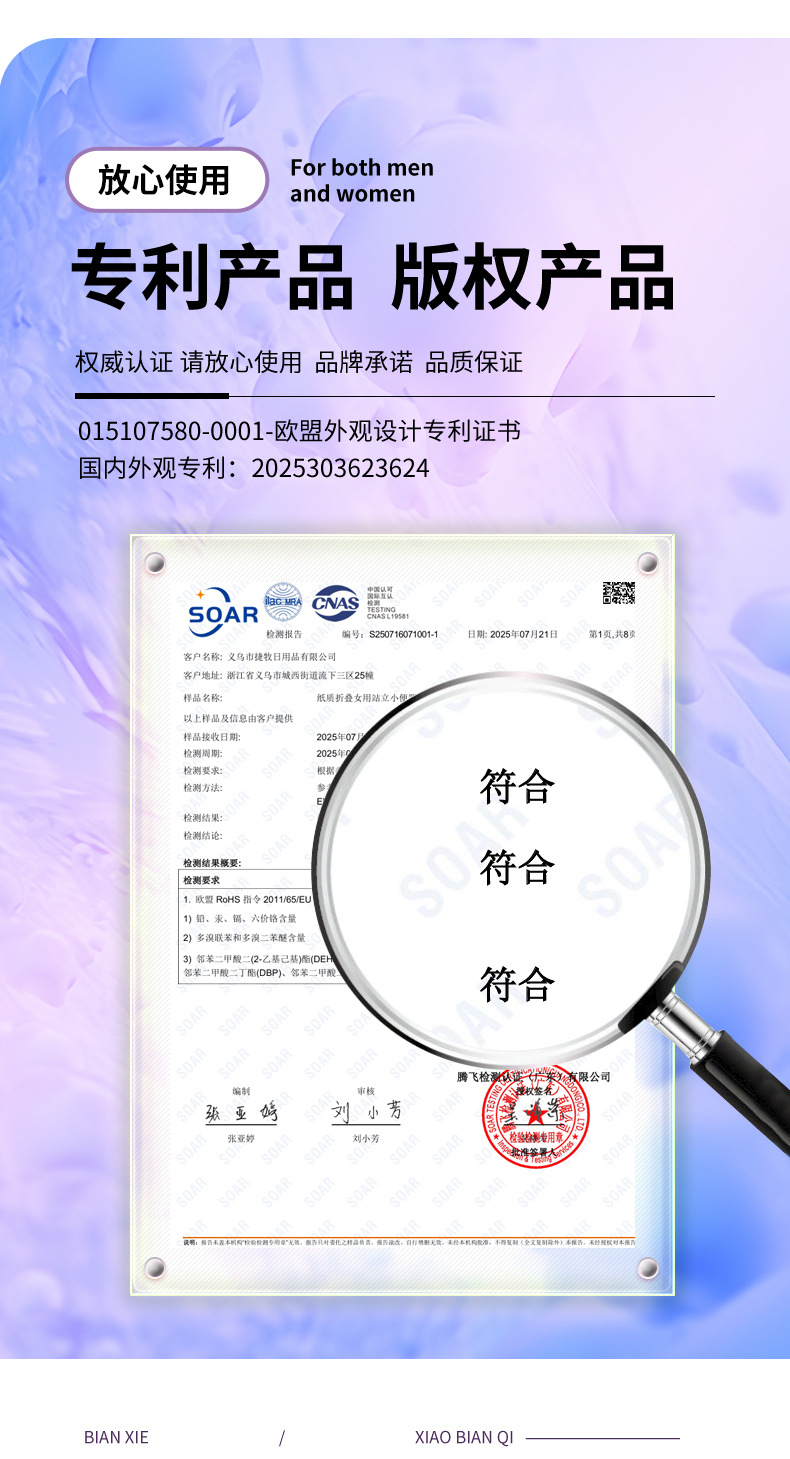 Women's Standing Urinal Pee Cup Female Standing Car Toilet Standing Peeing Artifact Pregnant Women Caesarean Section