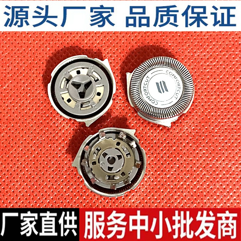 For Philips Shaver Head Series1000 S1010 s1020 1050 1060 Blade Mesh