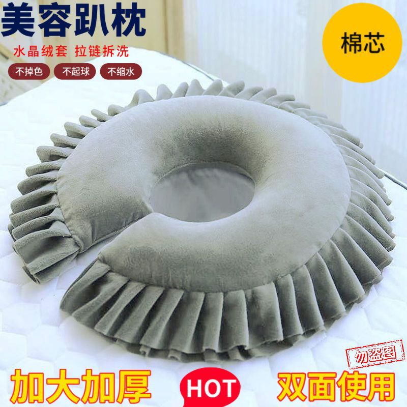 Almohada tumbada en el agujero de la cama de belleza (núcleo de algodón) gris - conjunto desmontable