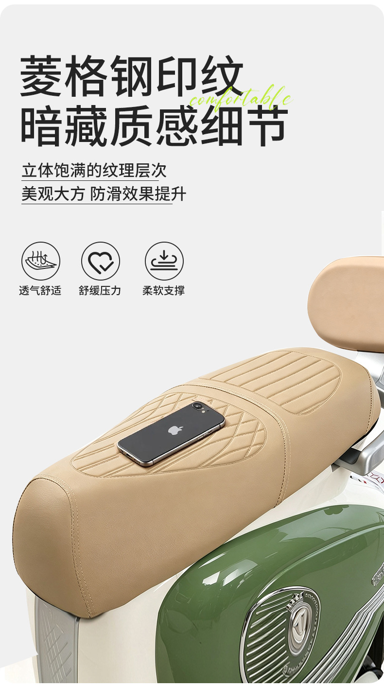 Specialized Yadi Modern Radiance 7080 Seat Cover, New Thickened Waterproof Non-Slip Leather Electric Scooter Seat Cover Yadi