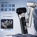 五刀头电动剃须刀往复式胡须刀男士刮胡刀数显水洗充电式剃须刀刀