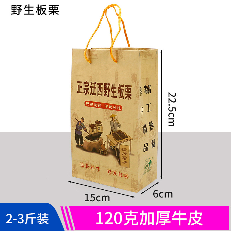 대형 야생 휴대용 1.0-1.5kg 팩 275개 - 범용