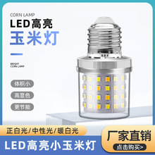 ���lLEDħ�����ן���E27E14�ݿڐa����ɫ׃��ħ�����ݟ�������Դ