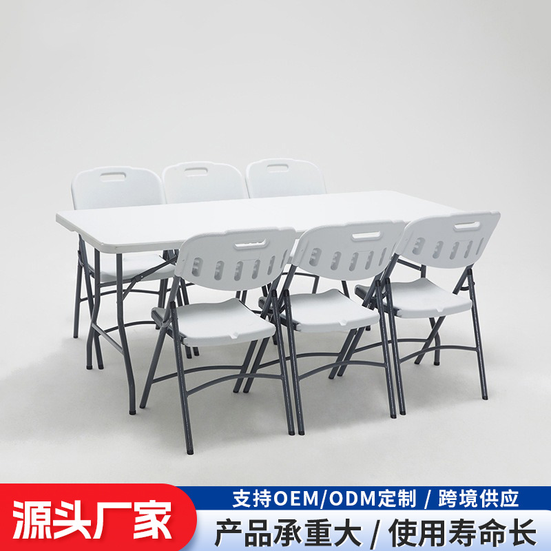 Cross-Border Portable Folding Tables and Chairs, Conference Room Folding Table and Chair Set, Canteen Restaurant Household Folding Table