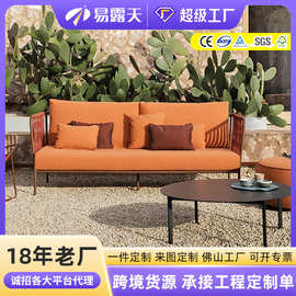 定制阳台休闲藤椅沙发组合庭院别墅藤编沙发家具民宿花园户外沙发