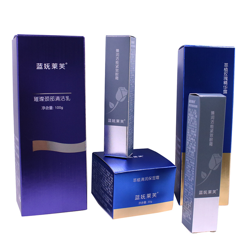 厂家化妆品包装盒设计LOGO日用保健品彩盒印刷客户图案 金银卡逆