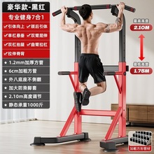 引体向上架家用单双杠居家器材双杆臂屈伸高承重稳固加厚加粗批发