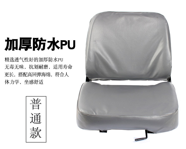 Asiento de carretilla elevadora adaptado a Lihang Lifu ajuste general respaldo con pasamanos de amortiguación montaje de asiento de carretilla elevadora