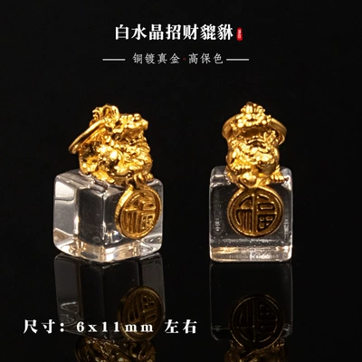 Gold-Plated Copper Accessories, Ancient-Style: Zərgərlik ara hissələri - crystal-style-8