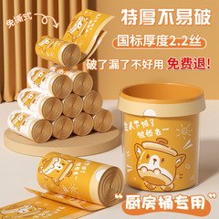 垃圾袋手提式加厚款厨房免撕拉自动收口印花家用加厚抽绳垃圾袋