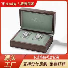 时尚精美双表位表盒 适用于各种品牌朗琴劳力施代用商务手表盒