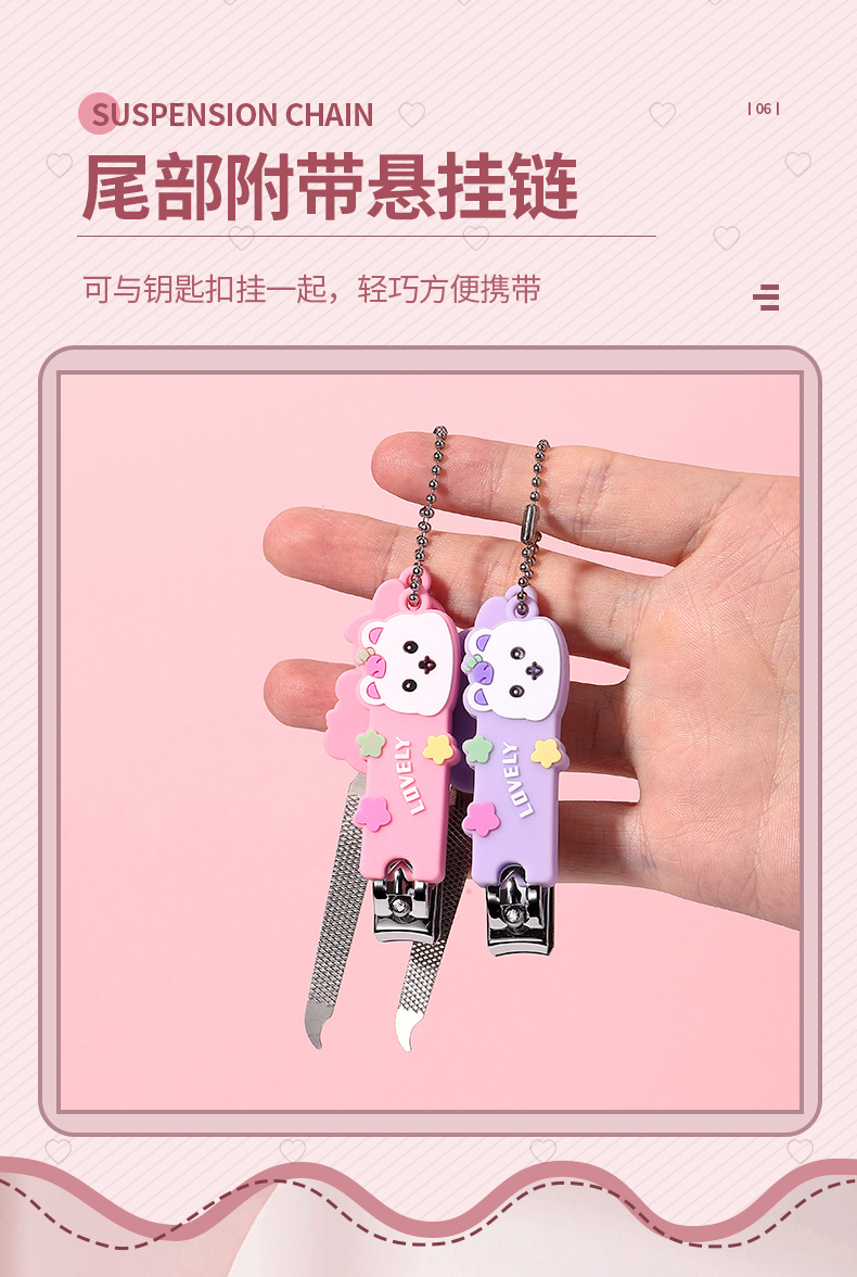 LMLTOP Cartoon Nail Trimming Set 2 pieces, stainless steel nail clippers, nail pliers, nail trimming file tools SY563 undefined