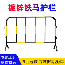 厂家直销铁马护栏施工隔离防护黑黄围栏公路警示交通安全防撞路障
