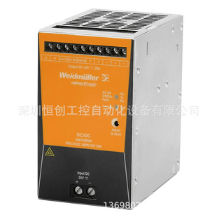 Weidmuller Power Supply Pro Pm 250W 24V 10.5A 2660200292