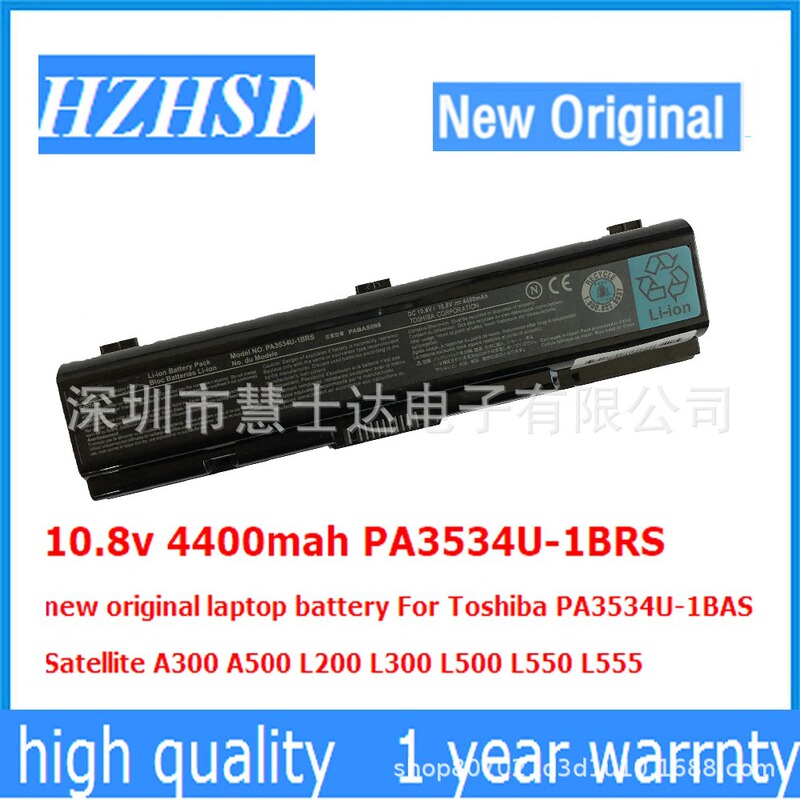 For Toshiba PA3534U-1BRS A200 A300 A350 A500 L500 laptop battery