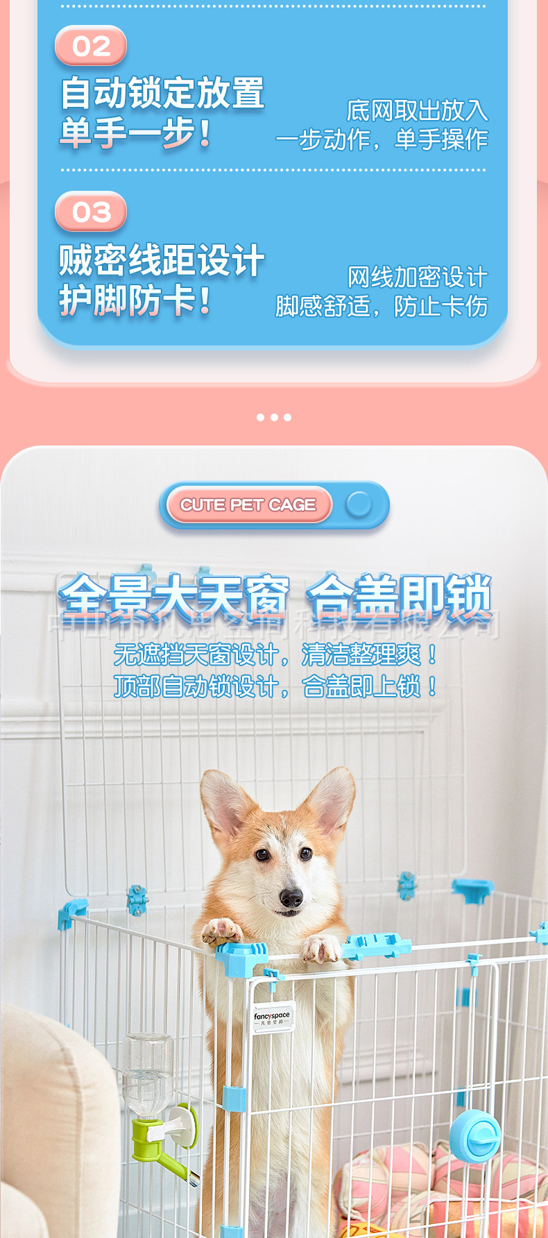 狗笼详情页2_06.jpg