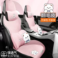 Honda XR-V Hot Enthusiasm Heat Wave Love Чехол на сиденье Подушка Замшевая всесезонная подушка для седла Подушка для сиденья