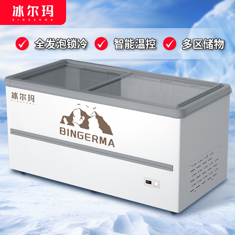 冰柜商用大容量岛柜透明冰箱玻璃卧式冷柜保鲜冷冻两用冷藏展示柜