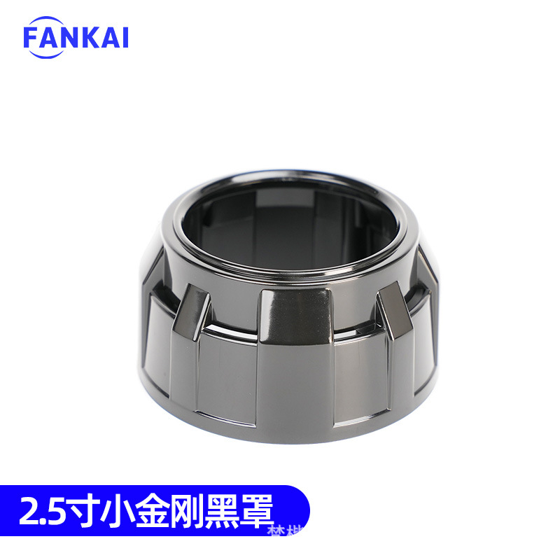 Lentes de doble luz LED 3 2.5 pulgadas 2 pulgadas 1.8 pulgadas cubierta de decoración Q5 cubierta especial plateada